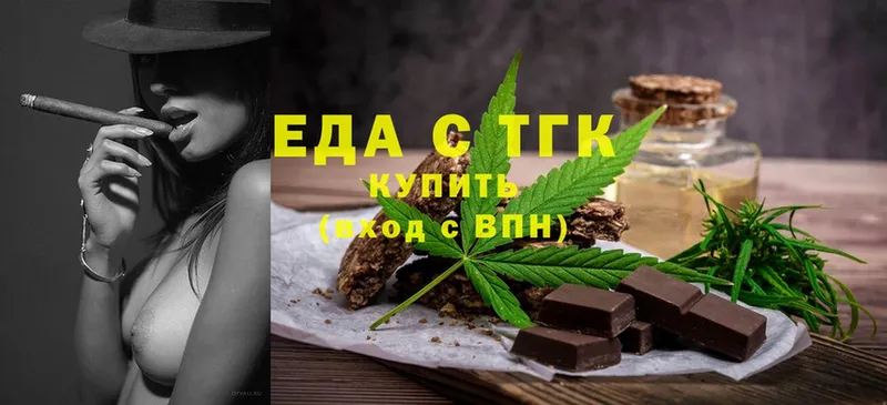 что такое   Губкин  Canna-Cookies марихуана 