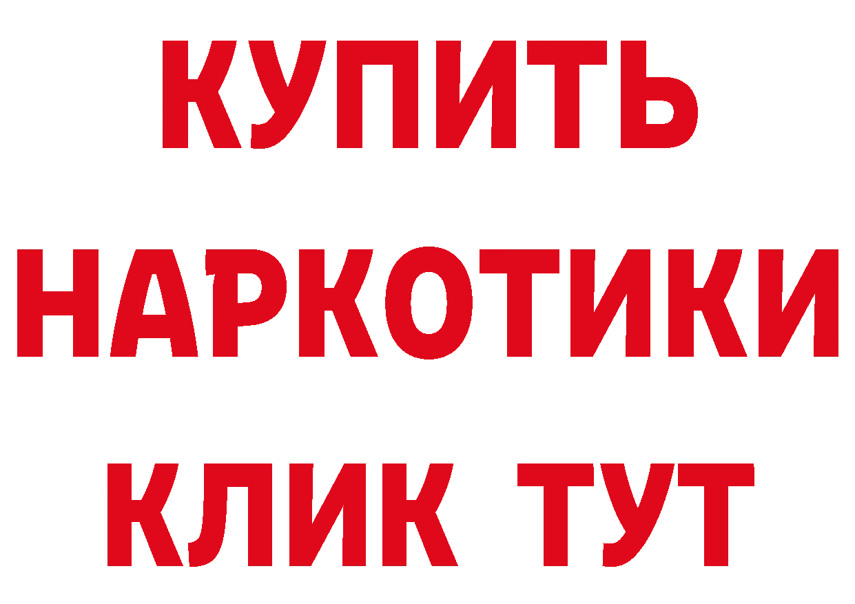 Альфа ПВП кристаллы зеркало площадка mega Губкин