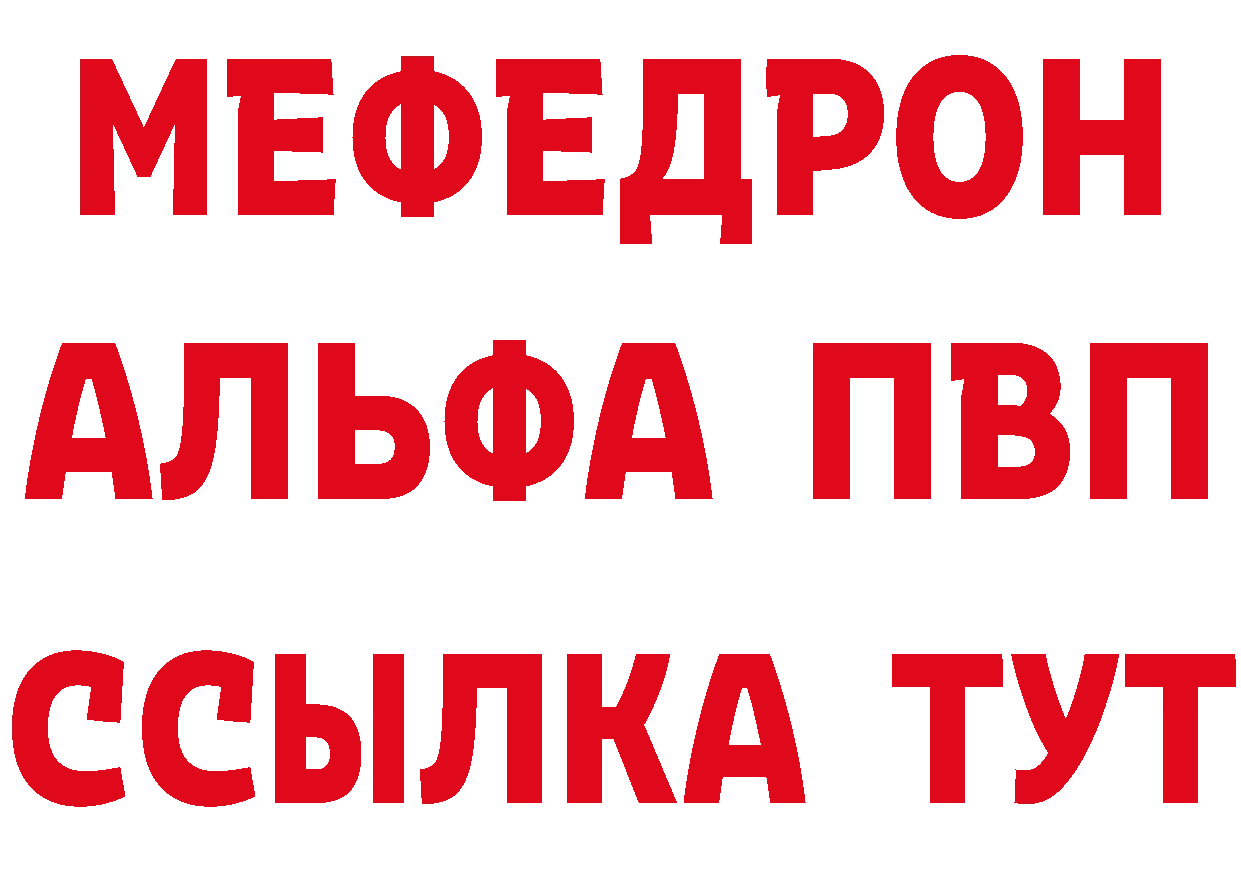 Первитин кристалл как войти даркнет hydra Губкин