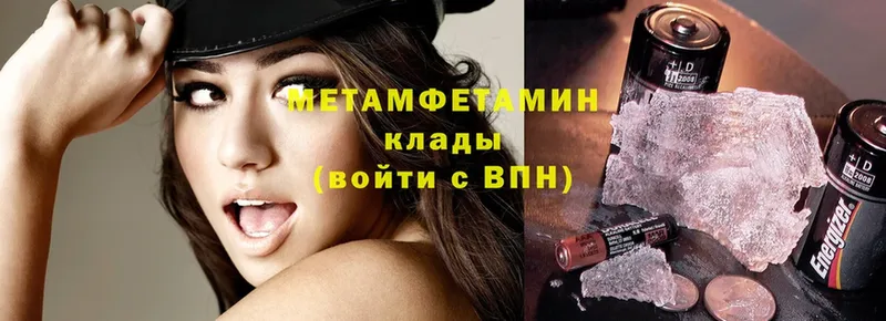 купить   Губкин  Первитин Methamphetamine 